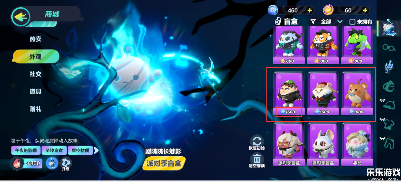 �����ɶ����װ�����v1.0.262 ���°汾