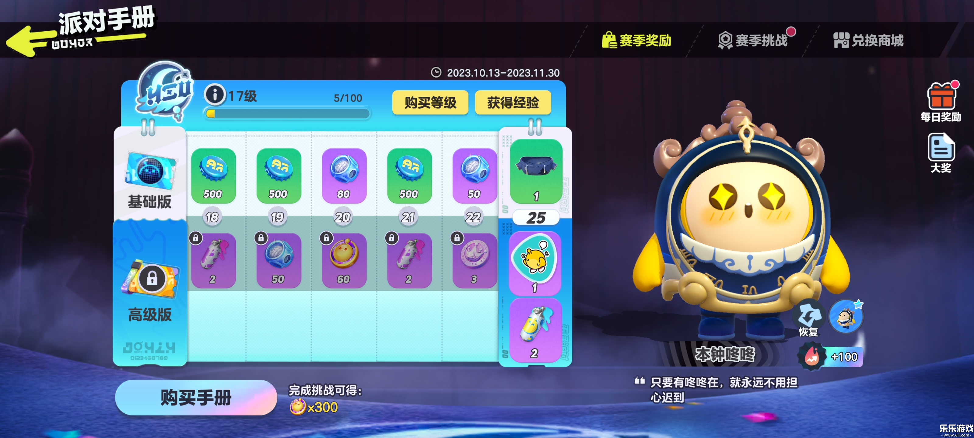 �����ɶ����װ�����v1.0.262 ���°汾