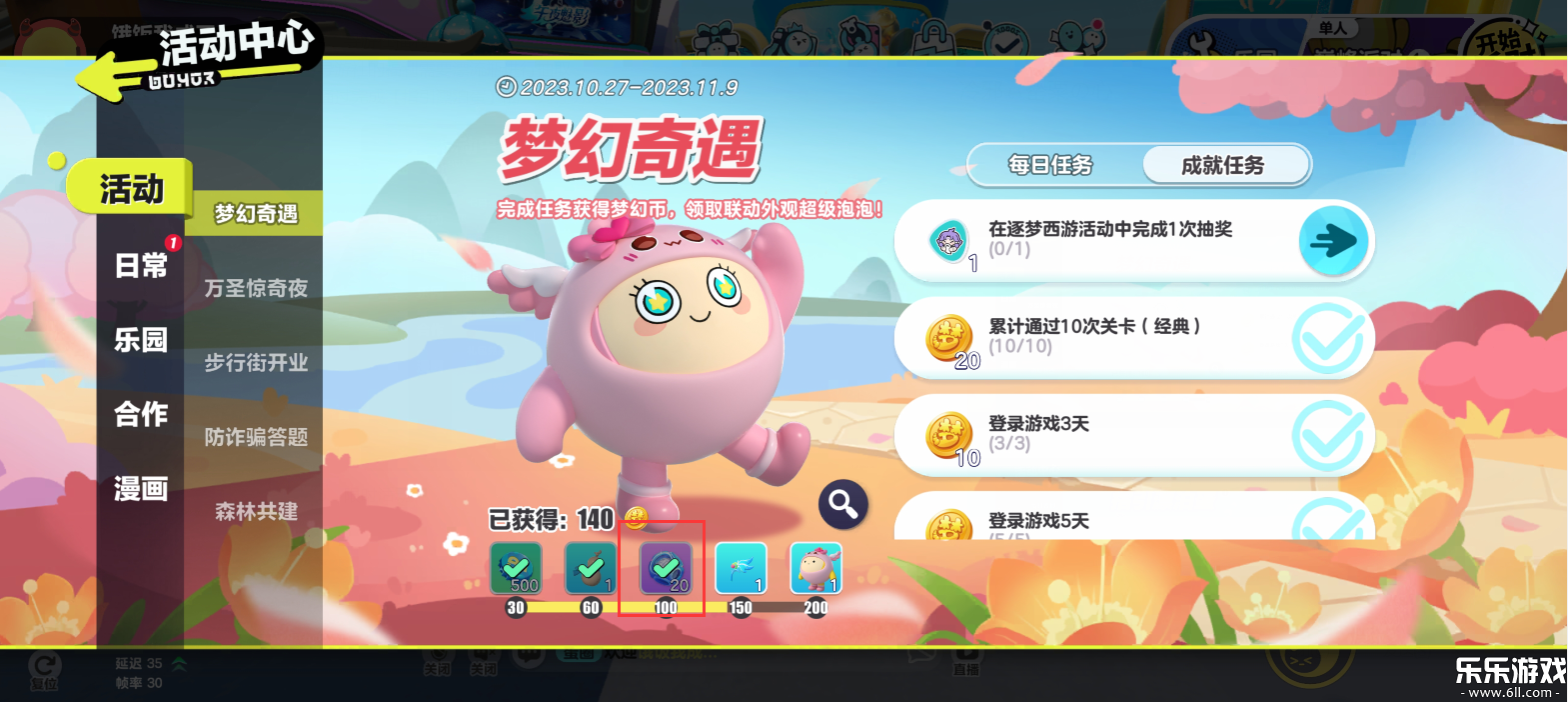 �����ɶ����װ�����v1.0.262 ���°汾