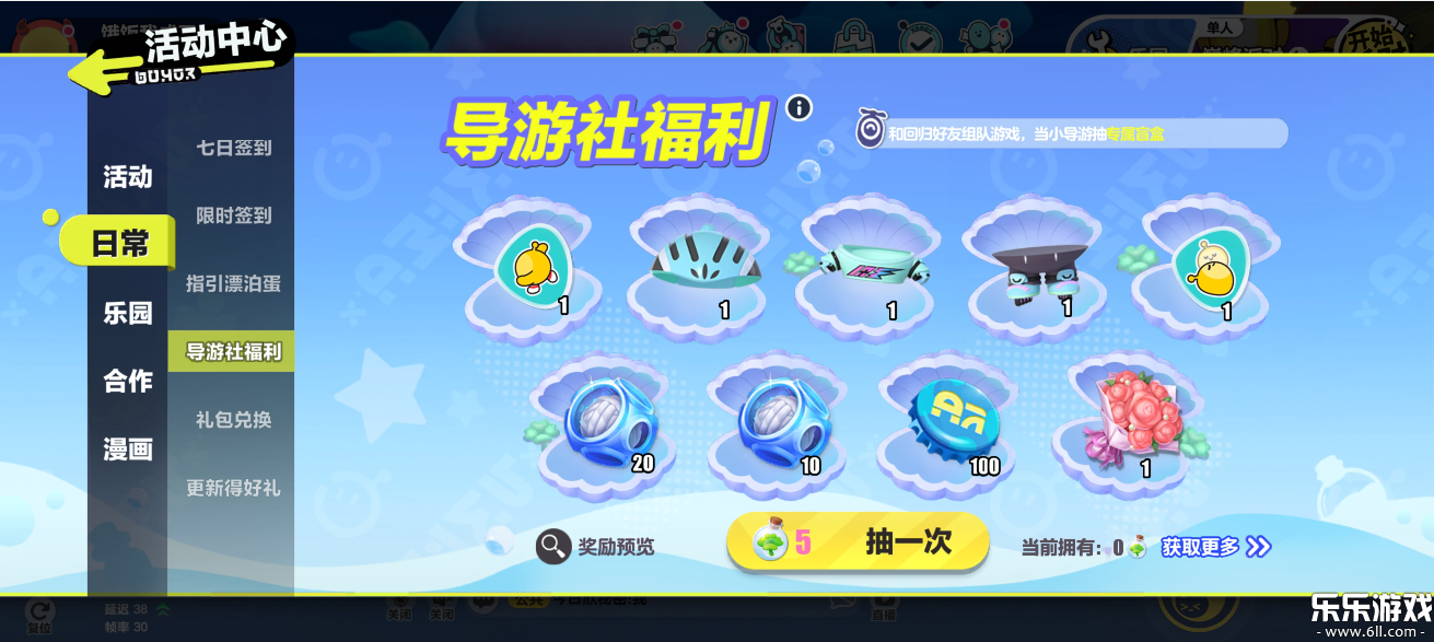 �����ɶ����װ�����v1.0.262 ���°汾