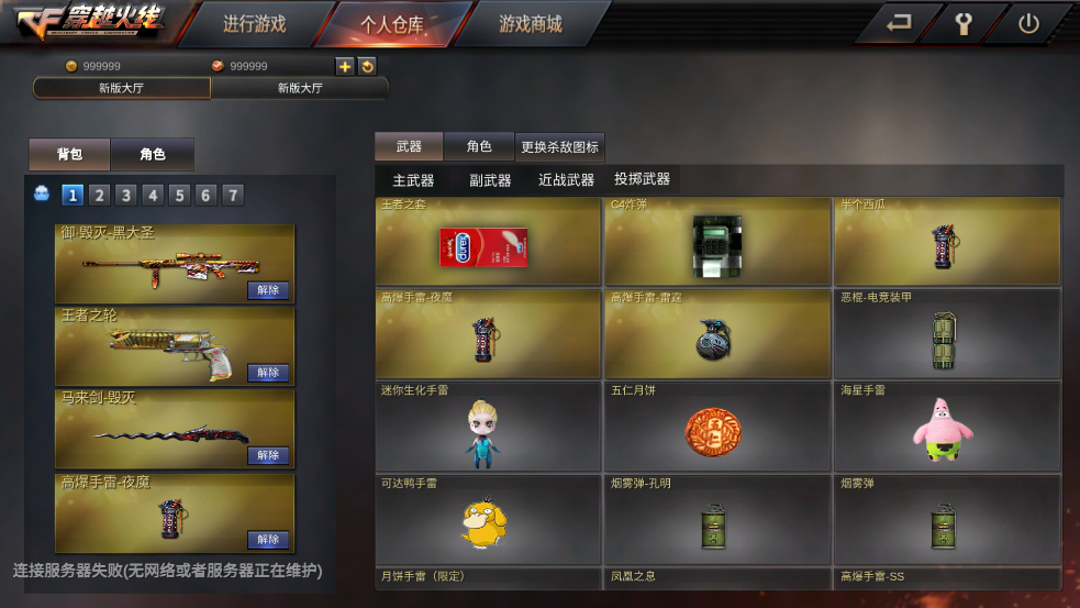 gz��Խ���߷���Ʒ�����������ֻ���v2.60 ��׿��