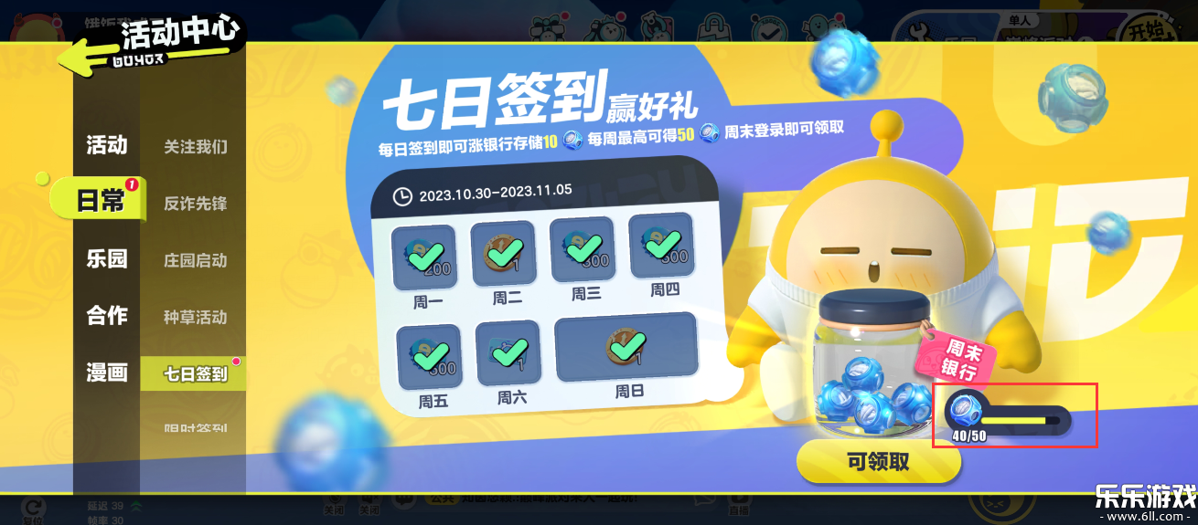 �����ɶ����װ�����v1.0.262 ���°汾