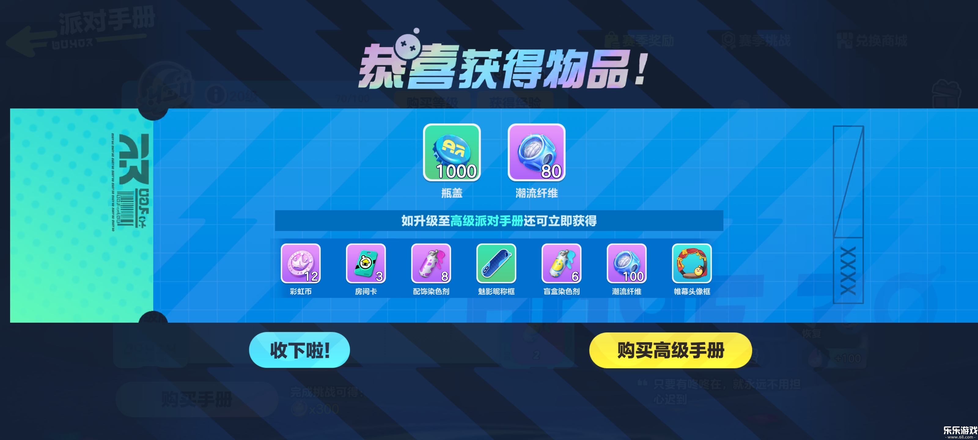 �����ɶ����װ�����v1.0.262 ���°汾