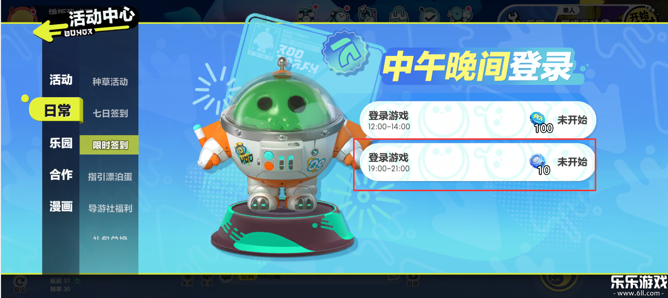 �����ɶ����װ�����v1.0.262 ���°汾