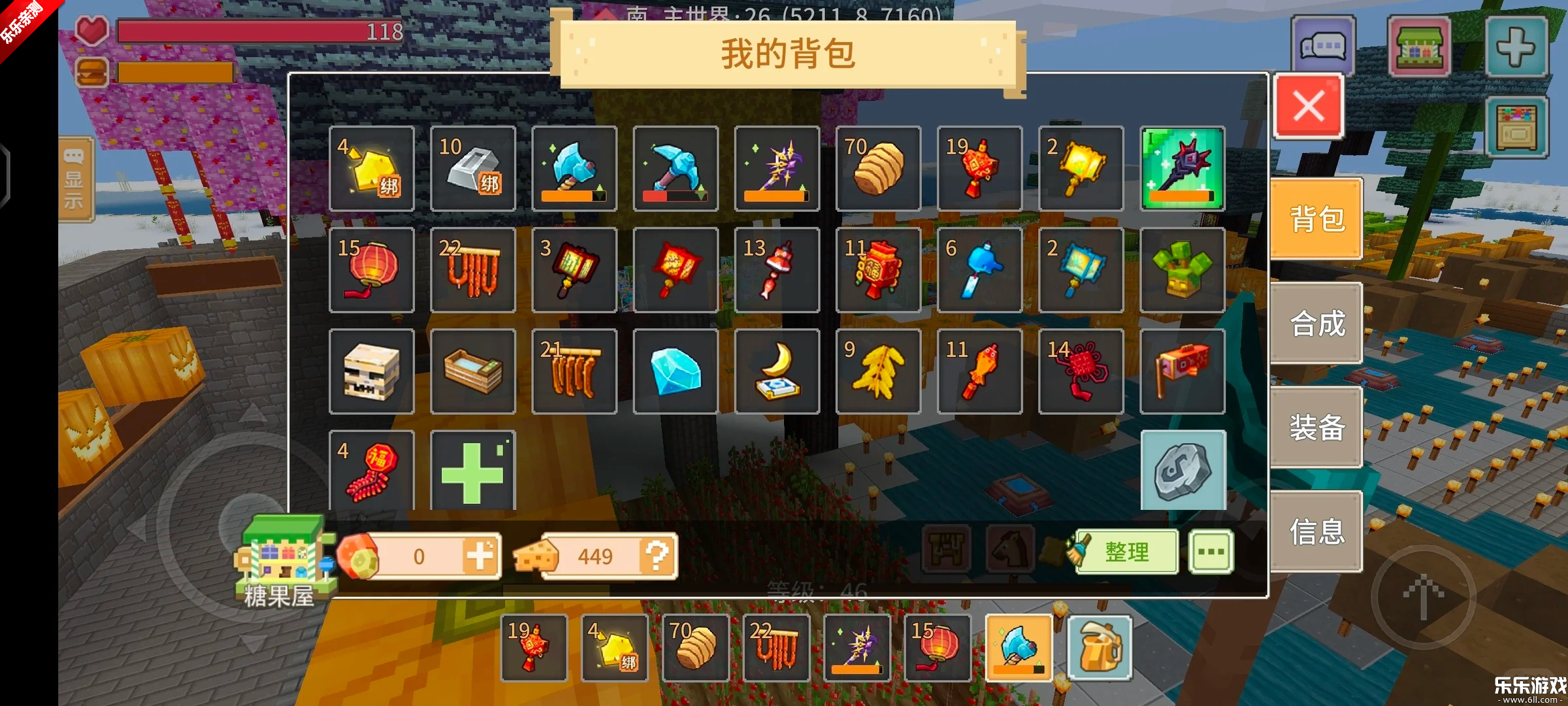 �̿�С���������������v8.2.1.0 �ֻ���