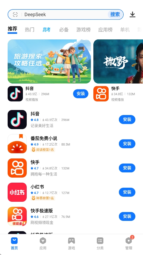 vivoӦ���г��ٷ�������v10.1.63.5 ��׿��