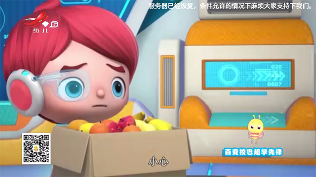 �ǻ���Ӻ�������TV���°�����v1.0.52 ��׿��