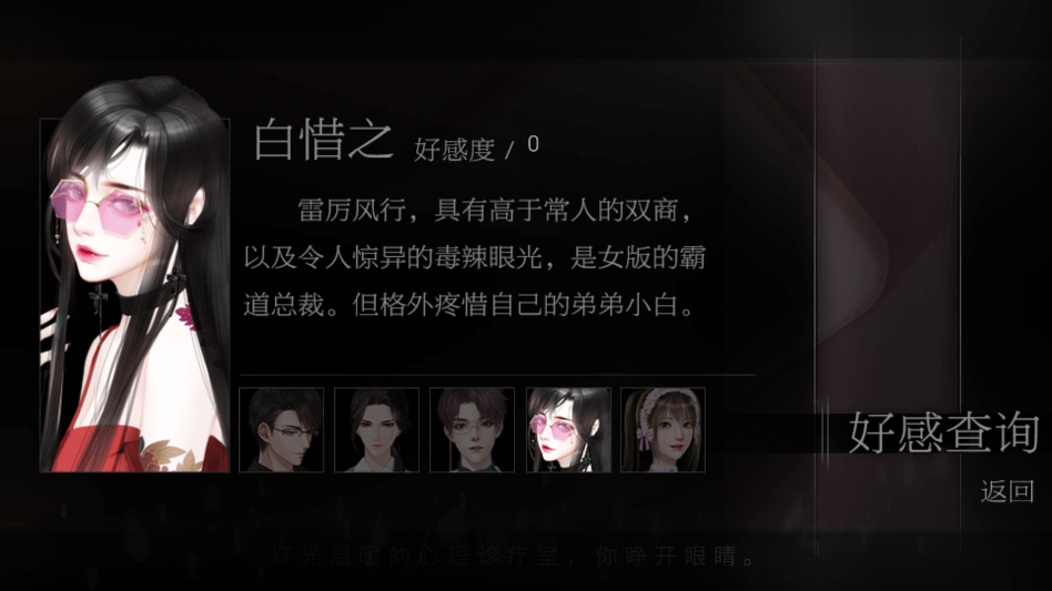 ����ѡ������֢�ȹ���Ϸ����v1.0 ��׿��