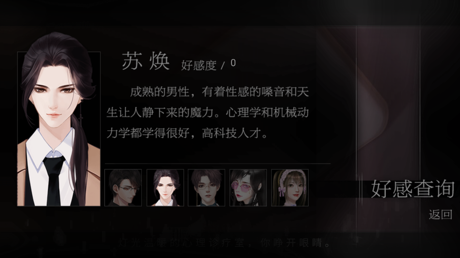 ����ѡ������֢�ȹ���Ϸ����v1.0 ��׿��