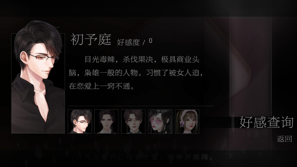 ����ѡ������֢�ȹ���Ϸ����v1.0 ��׿��