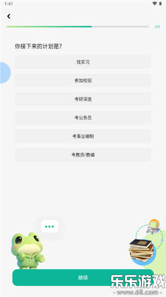 �������������ֻ���v1.7.3 ���°�