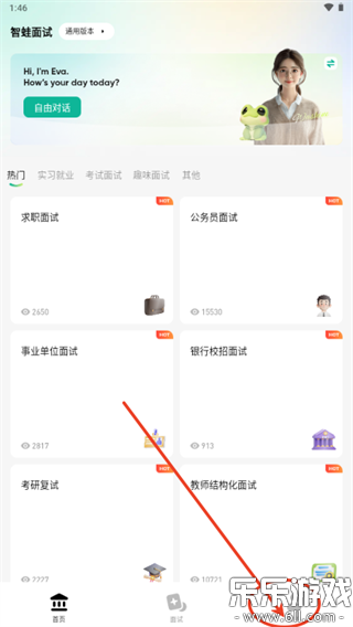 �������������ֻ���v1.7.3 ���°�