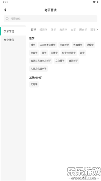 �������������ֻ���v1.7.3 ���°�