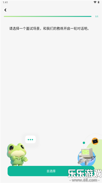 �������������ֻ���v1.7.3 ���°�