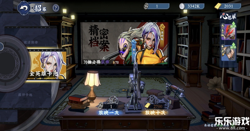 ��������������°汾v1.31.84 ��׿��