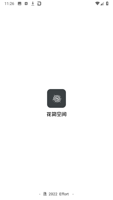 ����ռ�app�ٷ���������v2.0.5 ��׿��