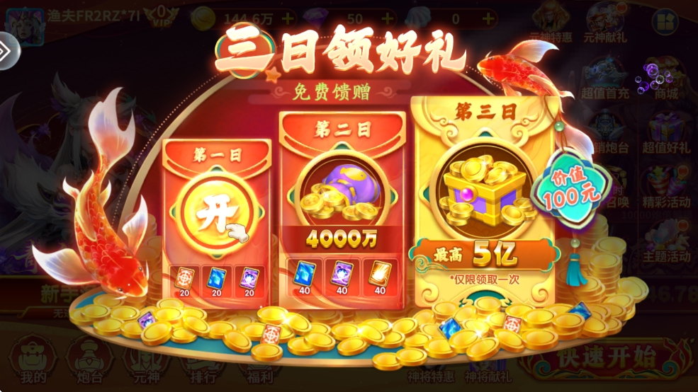 ȤӮ������񱩰�����v3.5.0 ��׿��