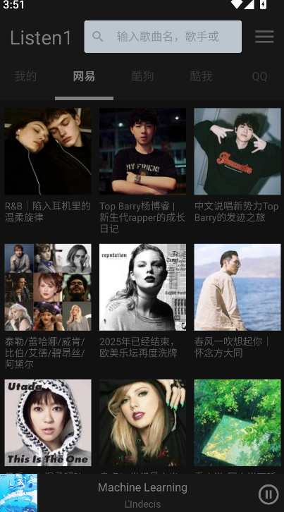 listen1�ֻ������ذ�װv0.8.1 ��׿��