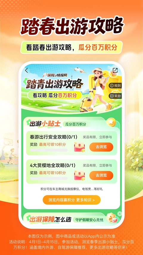 ƽ������app���ذ�װ���°�(ƽ���ó���)v5.77.2 ��׿��