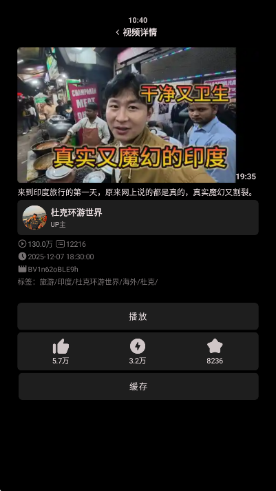 �����ն˾ɰ汾app����v2.9.8 ��׿��