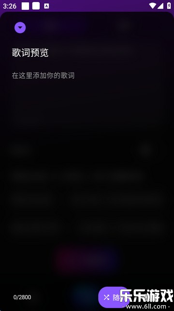 SunoAI��������ֻ���v1.4 ���°�