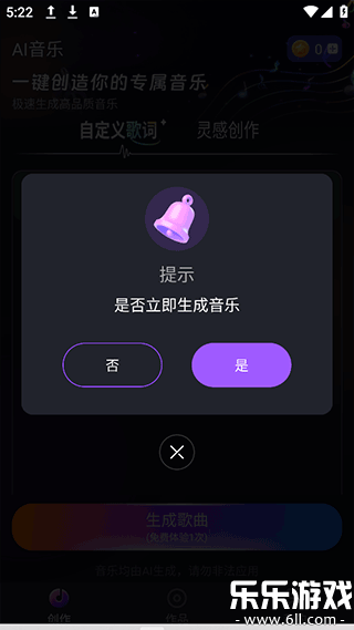 SunoAI��������ֻ���v1.4 ���°�