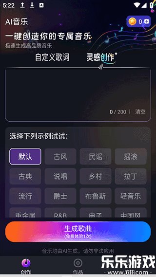 SunoAI��������ֻ���v1.4 ���°�