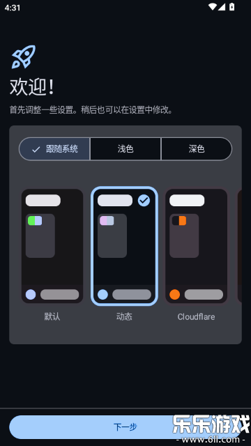 aniyomi�ٷ����ذ�װv0.18.1.2 �ֻ���