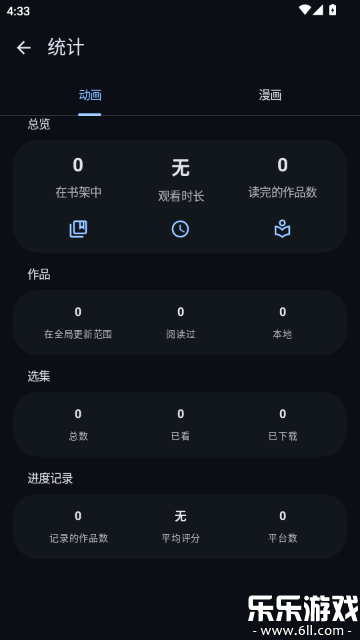 aniyomi�ٷ����ذ�װv0.18.1.2 �ֻ���