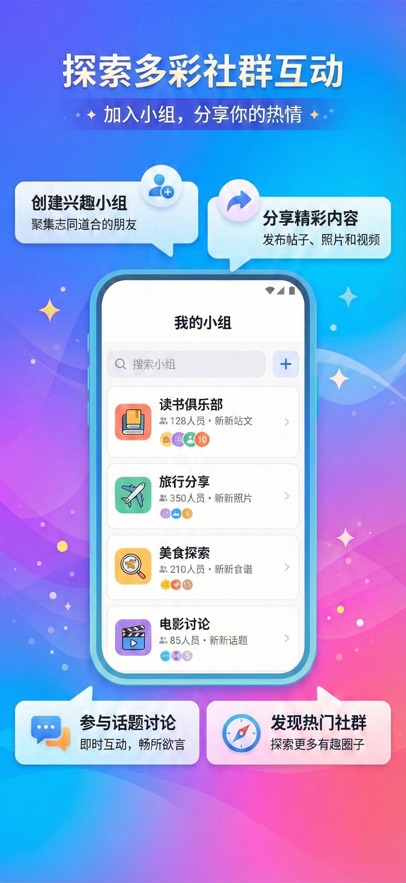 ��ͨ����app�����ֻ���v5.1.6 ��׿��