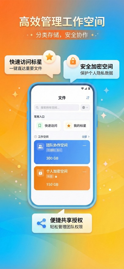 ��ͨ����app�����ֻ���v5.1.6 ��׿��