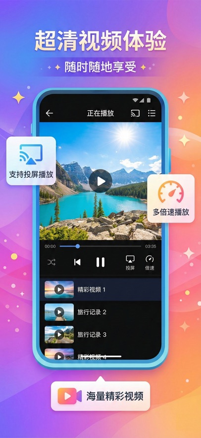 ��ͨ����app�����ֻ���v5.1.6 ��׿��