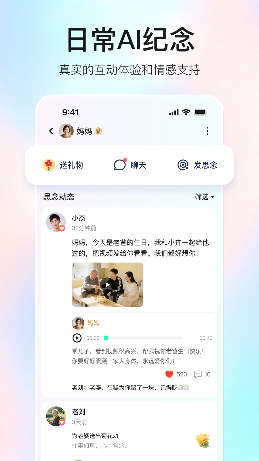 ����ai�ٷ�������v2.2.5 ��׿��