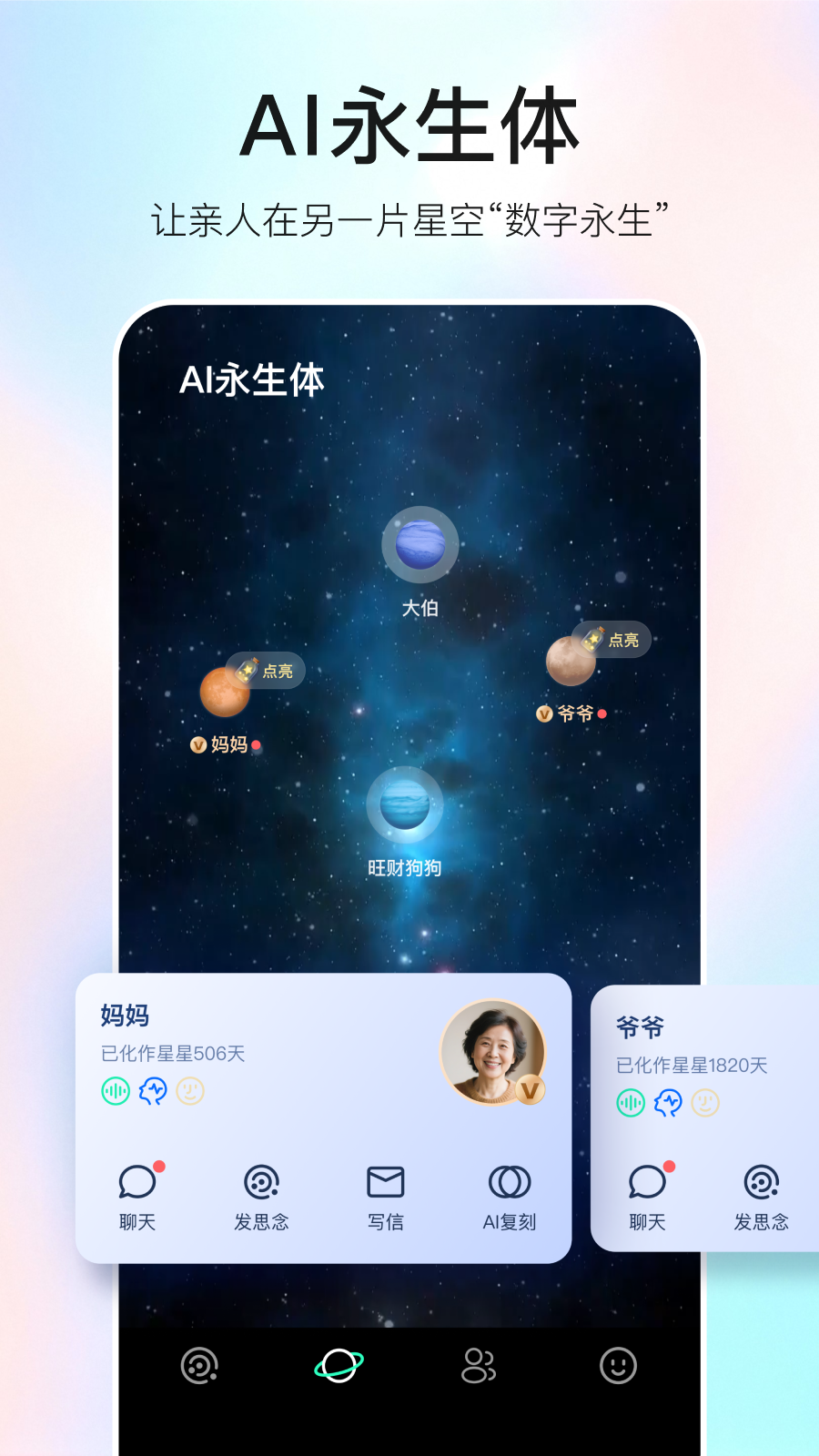 ����ai�ٷ�������v2.2.5 ��׿��