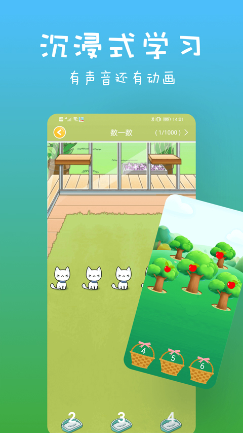 ������ѧapp�����ֻ����ͼ