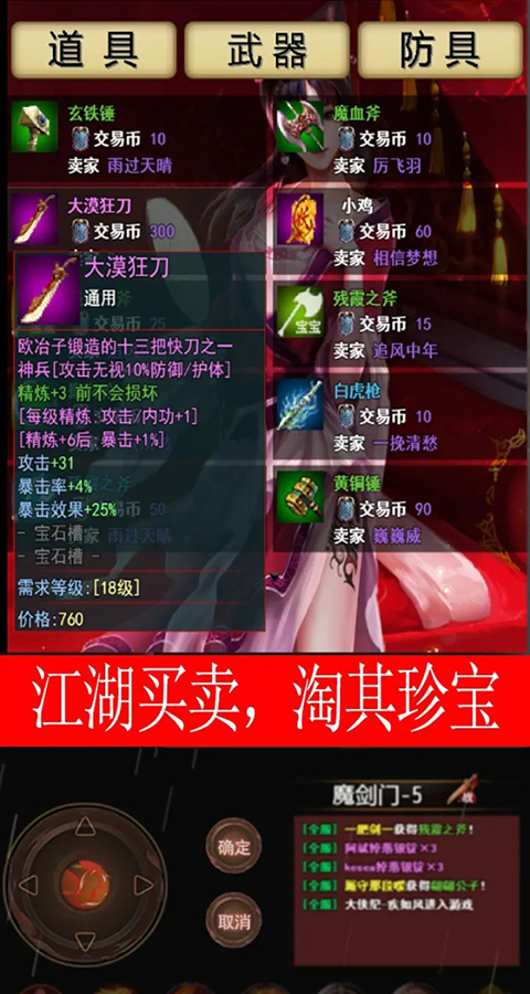 ������Ե��Ϸ�ֻ�������v14.0.0 ��Ѱ�