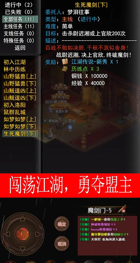 ������Ե��Ϸ�ֻ�������v14.0.0 ��Ѱ�