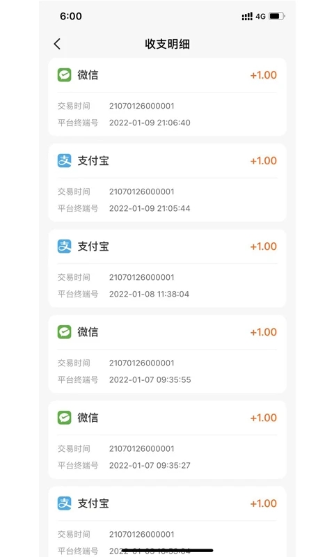 С���ƹ�app���°�����v2.16.8 ��׿��