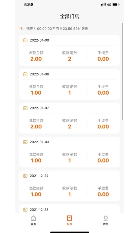 С���ƹ�app���°�����v2.16.8 ��׿��