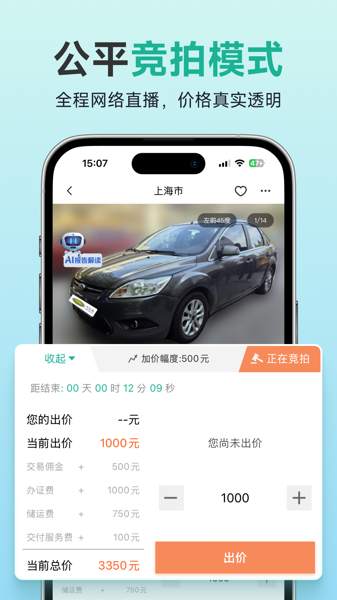 ������app���°汾����v4.0.0 ��׿��