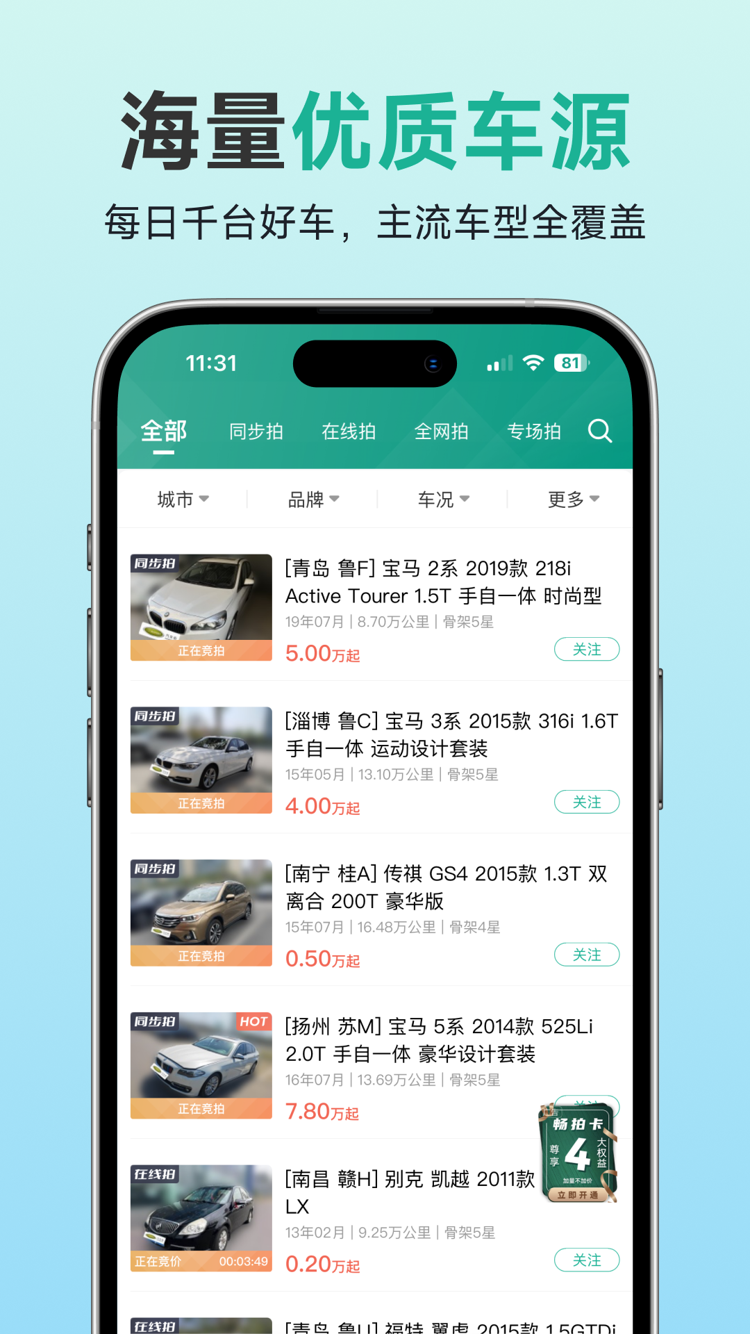 ������app���°汾����v4.0.0 ��׿��