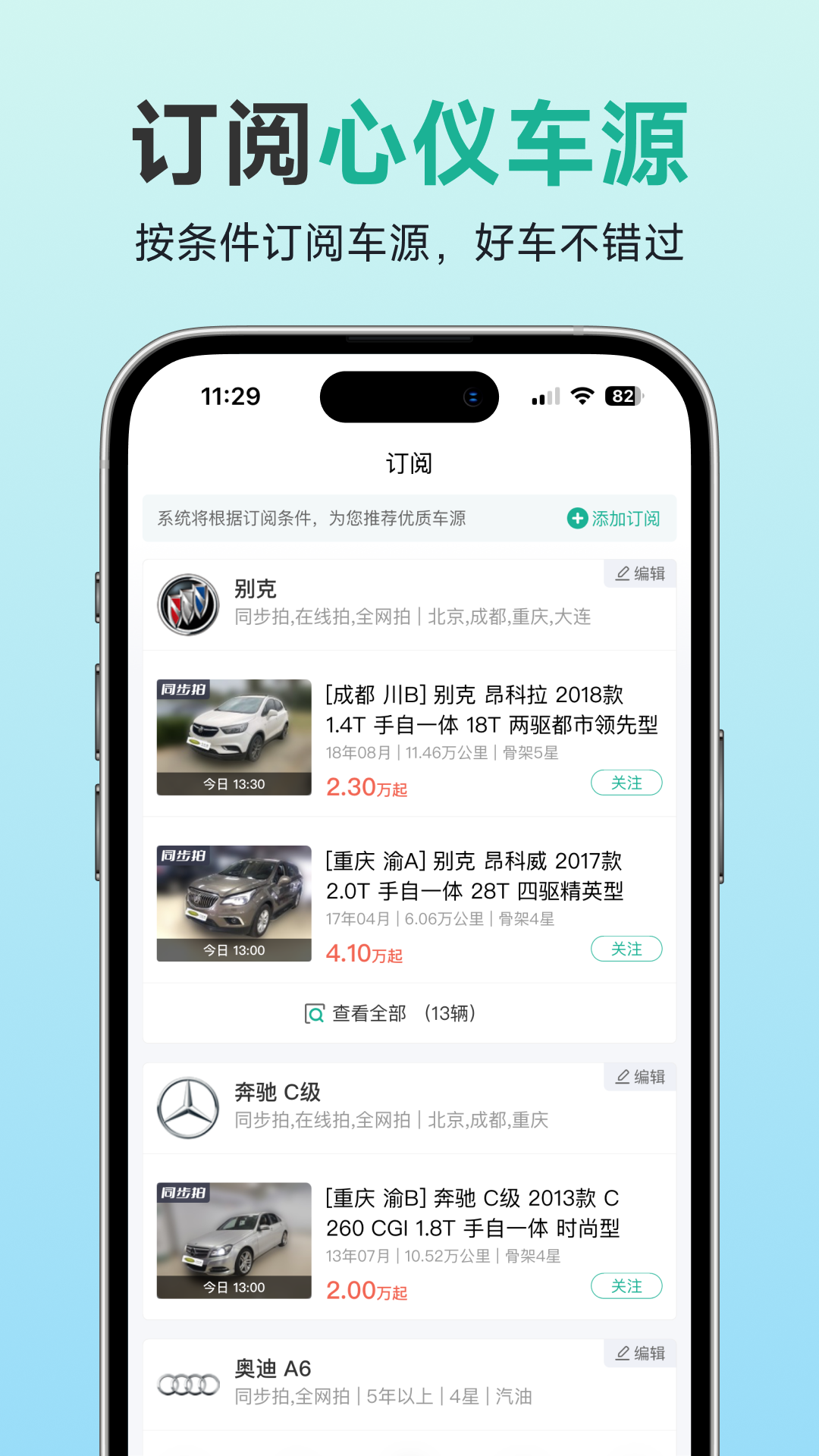 ������app���°汾����v4.0.0 ��׿��