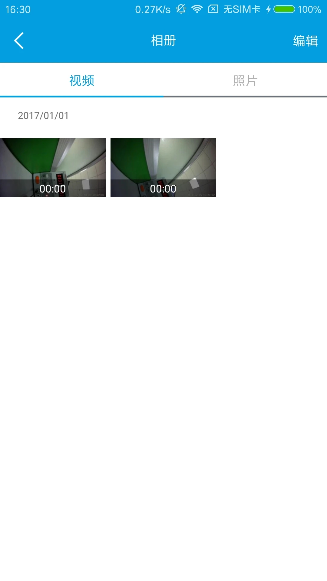 ucam�г���¼�ǰ�׿���ذ�����v2.1.1.01 ���°�