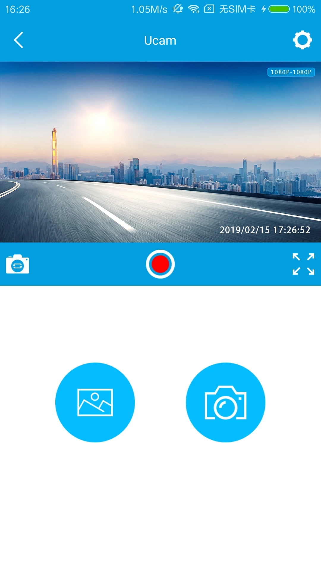 ucam�г���¼�ǰ�׿���ذ�����v2.1.1.01 ���°�