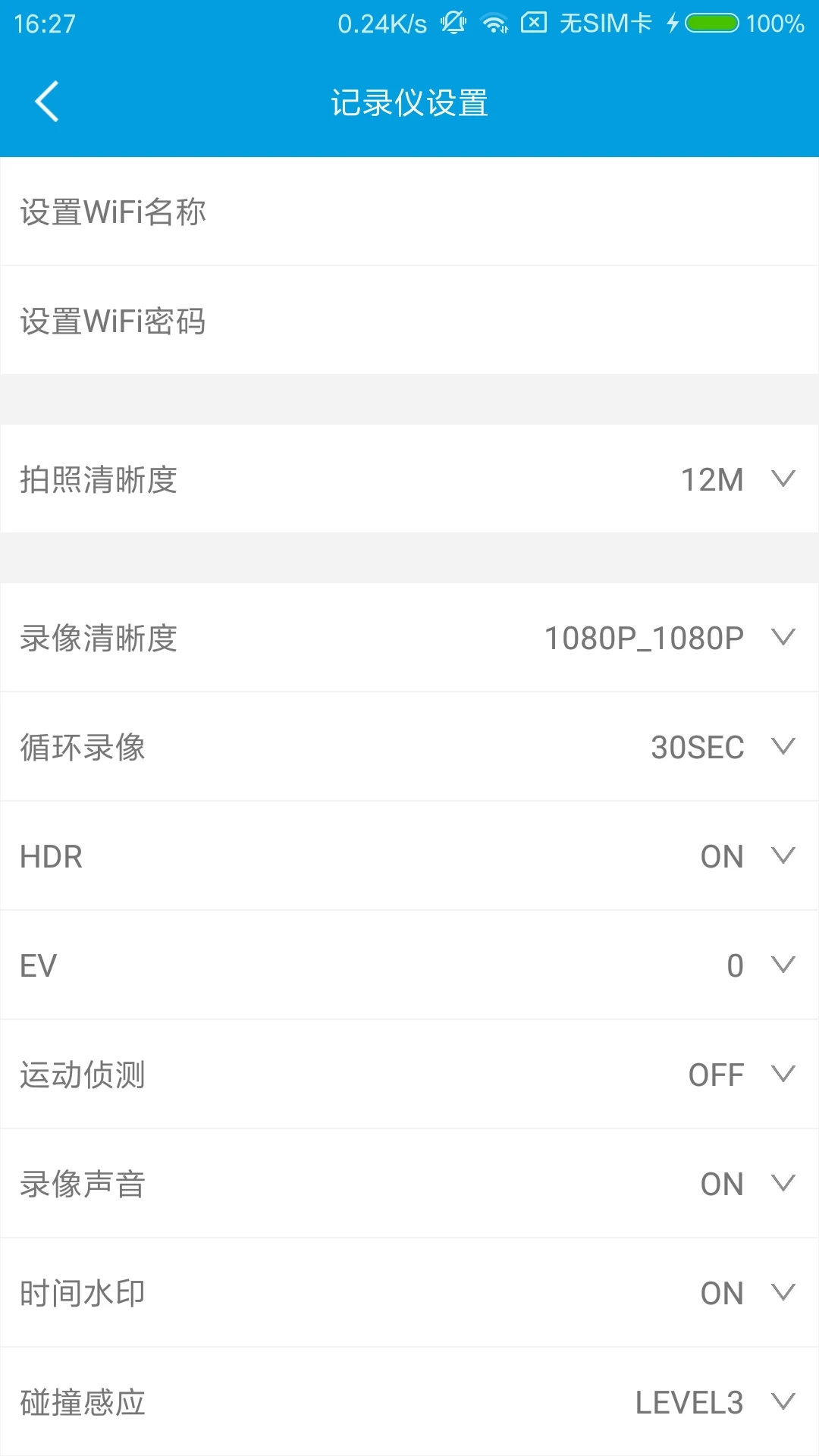 ucam�г���¼�ǰ�׿���ذ�����v2.1.1.01 ���°�