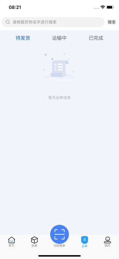 ����������app���°�����v2.3.9 ��׿��