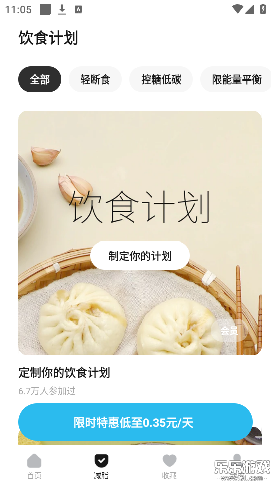 ����app�ٷ��������v3.0.4 ��׿��