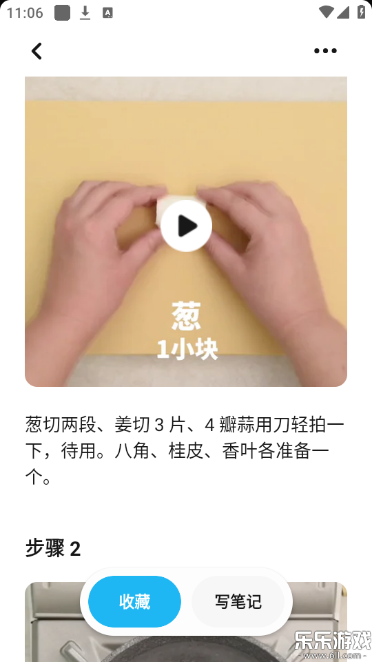 ����app�ٷ��������v3.0.4 ��׿��