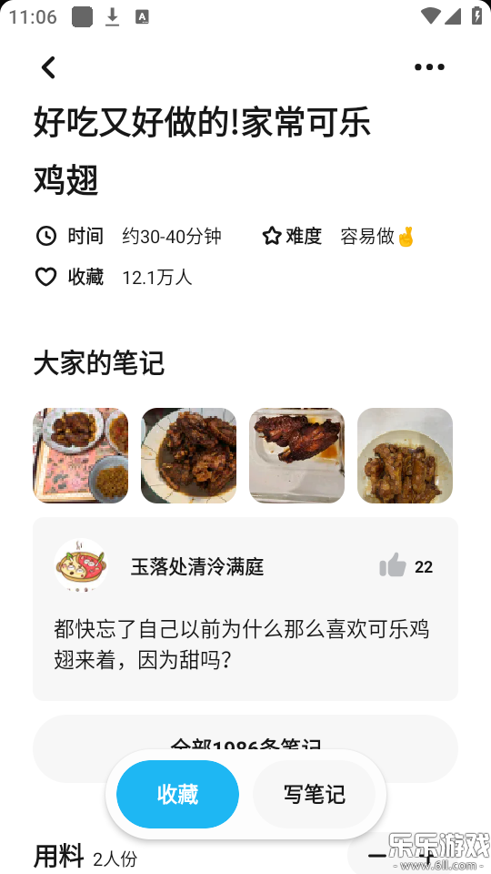 ����app�ٷ��������v3.0.4 ��׿��