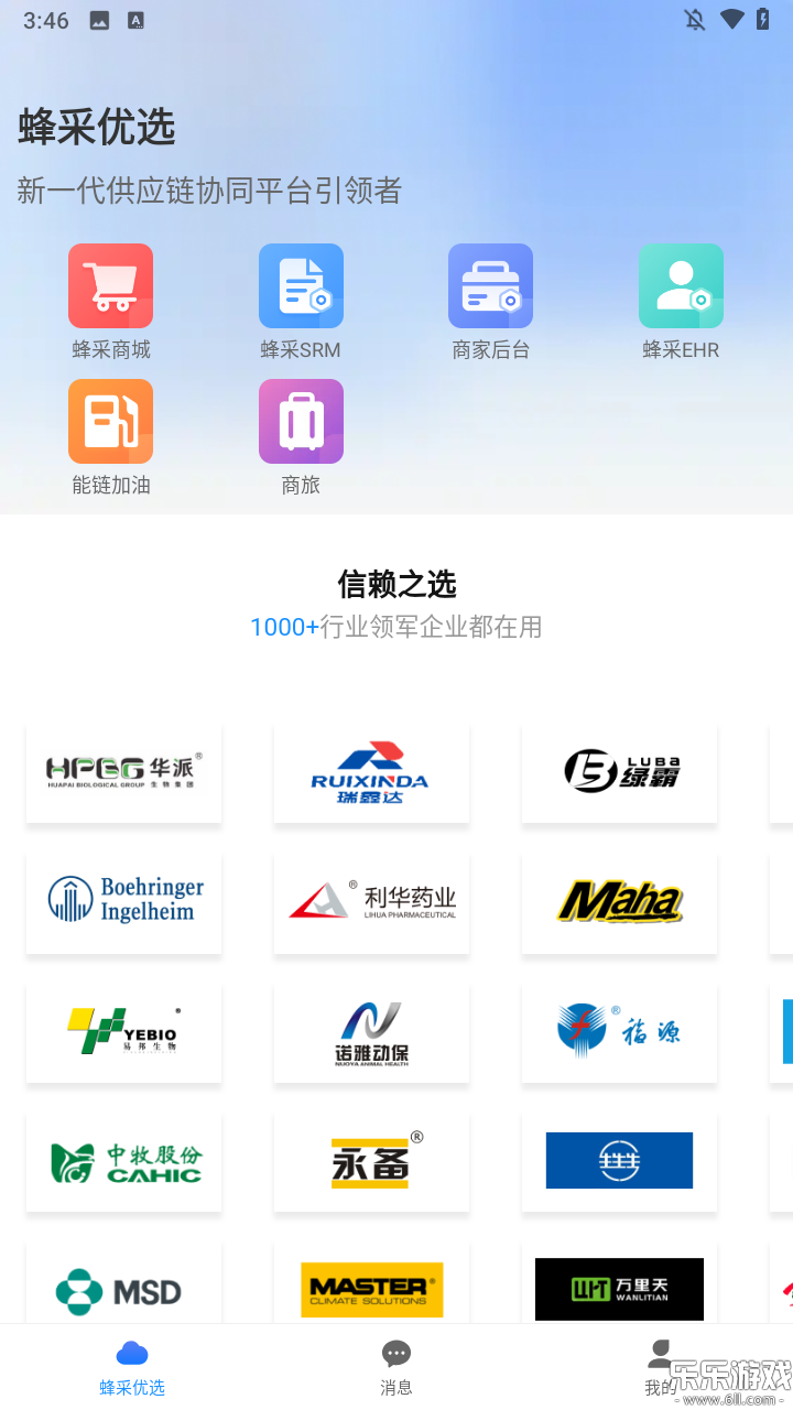 �����ѡ�̳��ֻ�������v6.5.7 ���°�